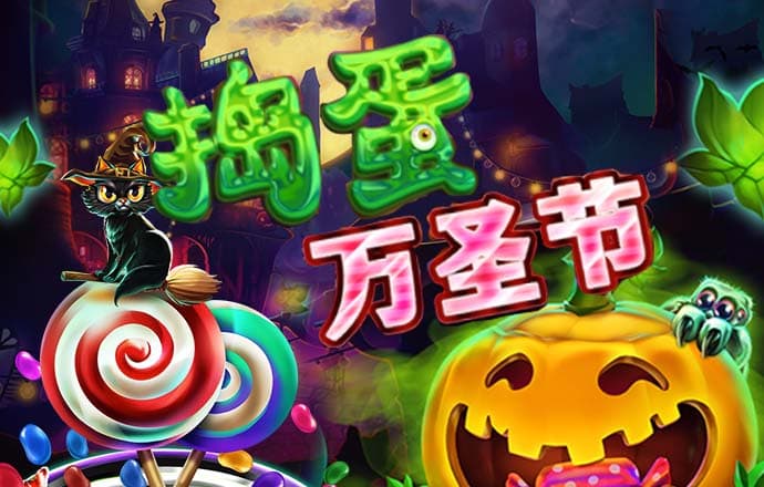 od体育平台app入口